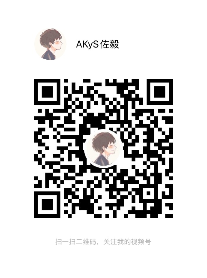 视频号二维码